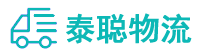 重庆到兴平市物流公司